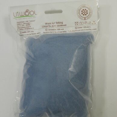 New Zealand carded wool 50g. ± 2,5g. Color - light blue, 27 - 32 mik. (Kopija)